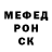 APVP крисы CK Johny Ver