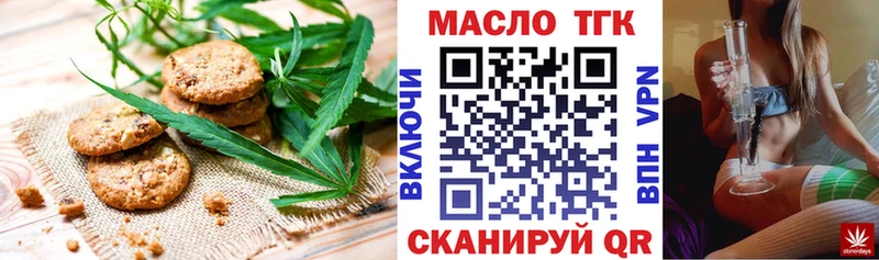 Cannafood марихуана  купить наркоту  Пучеж 