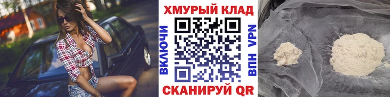 Героин Афган хочу наркоту Пучеж