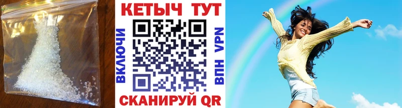 КЕТАМИН ketamine закладки Пучеж