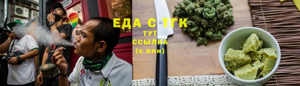 мефедрон мука Алексин