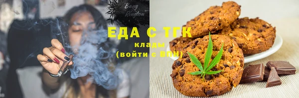 мефедрон мука Алексин