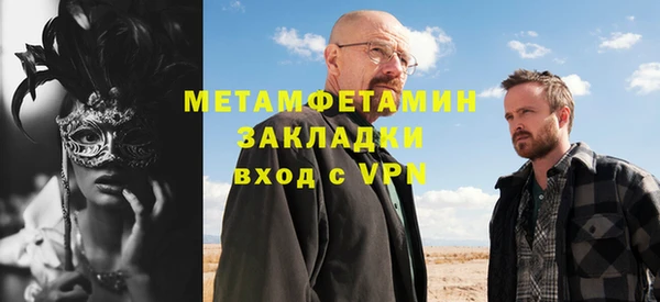 мефедрон мука Алексин
