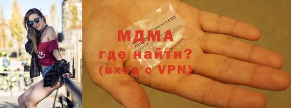 мефедрон мука Алексин