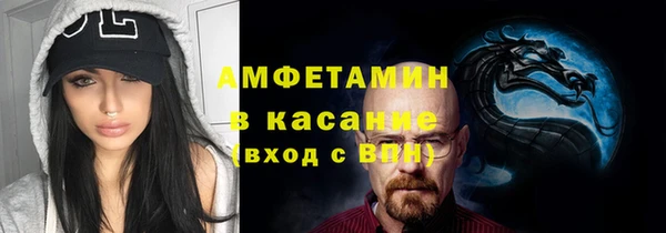мефедрон мука Алексин
