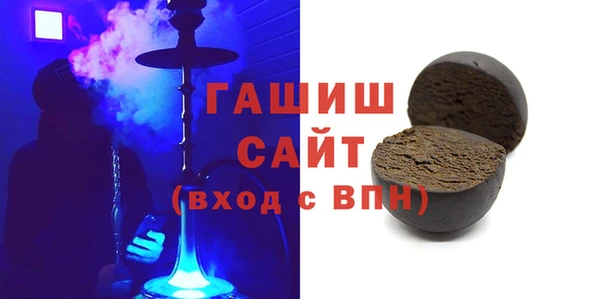 мефедрон мука Алексин