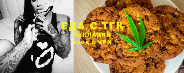 мефедрон мука Алексин