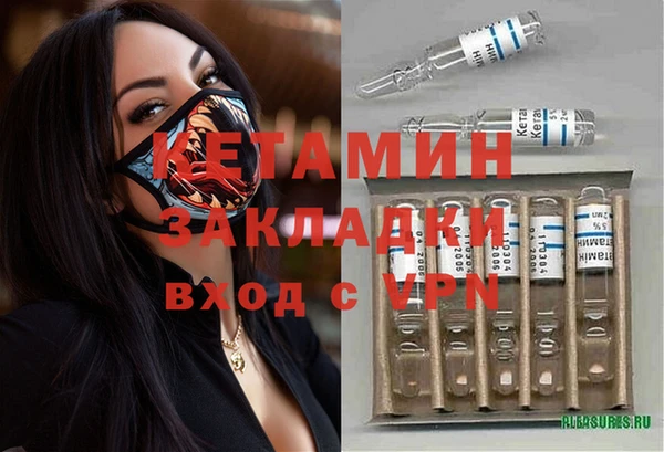 меф VHQ Алапаевск