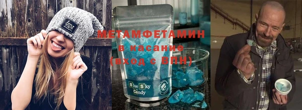 амфетамин Аксай
