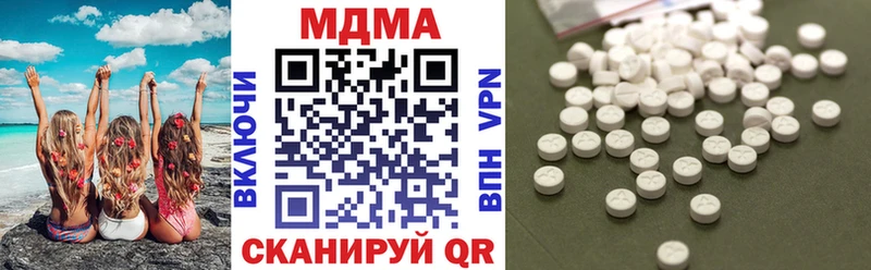 МДМА VHQ  Пучеж 