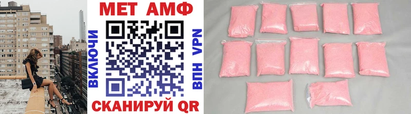 ОМГ ОМГ рабочий сайт где продают наркотики Пучеж Метамфетамин мет
